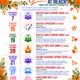 October 2026 Events at REACH